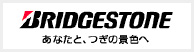  BRIDGESTONE