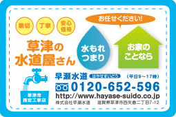 マグネット写真